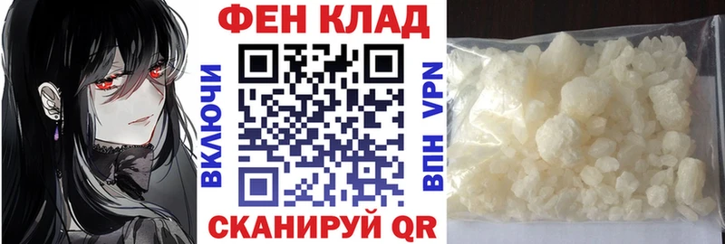 Амфетамин 97%  Владикавказ 