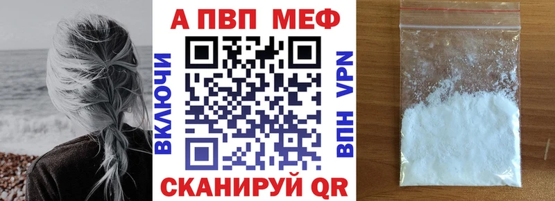 А ПВП Crystall  мега вход  Владикавказ  купить наркотик 