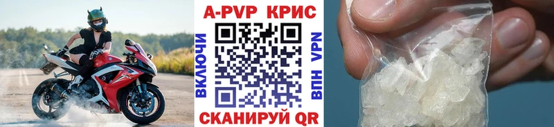 APVP СК КРИС Владикавказ