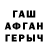 МДМА VHQ Amanat Otegali