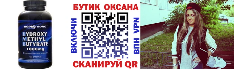 БУТИРАТ оксибутират  даркнет состав  Владикавказ  сколько стоит 