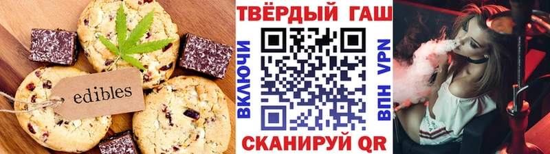 маркетплейс состав  Владикавказ  Еда ТГК конопля  наркота 