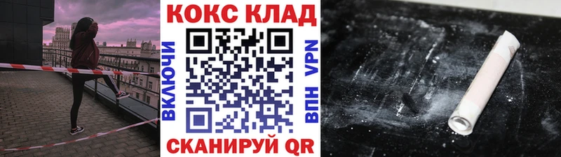 COCAIN Эквадор  omg ССЫЛКА  Владикавказ 