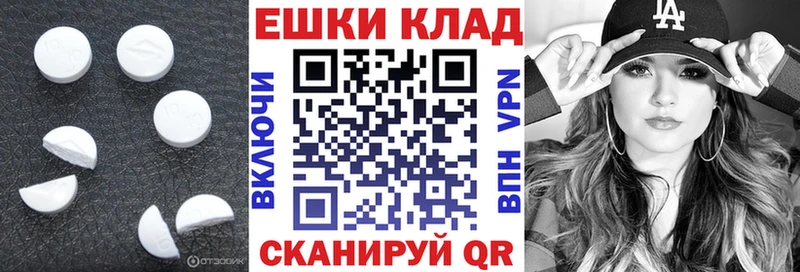 МЕГА маркетплейс  Владикавказ  мориарти состав  ЭКСТАЗИ 250 мг 