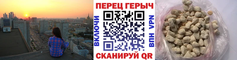 hydra ТОР  Владикавказ  Героин хмурый 