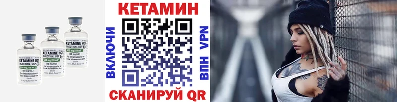 Кетамин ketamine Владикавказ