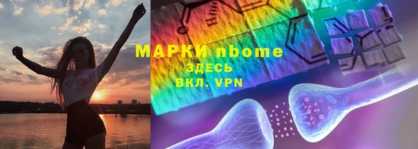 а пвп мука Горно-Алтайск