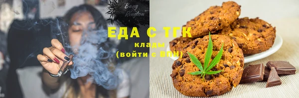 а пвп мука Горно-Алтайск