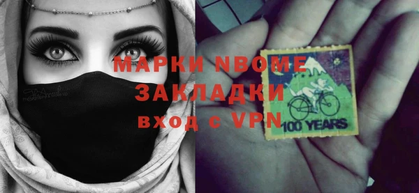 ПСИЛОЦИБИНОВЫЕ ГРИБЫ Горняк