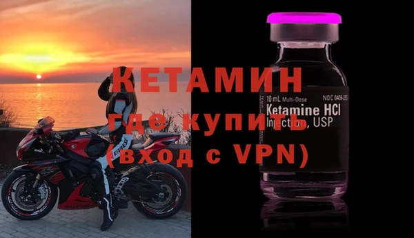 ПСИЛОЦИБИНОВЫЕ ГРИБЫ Горняк