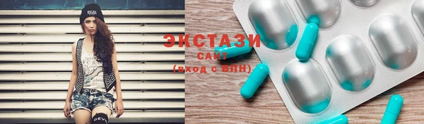 ПСИЛОЦИБИНОВЫЕ ГРИБЫ Горняк