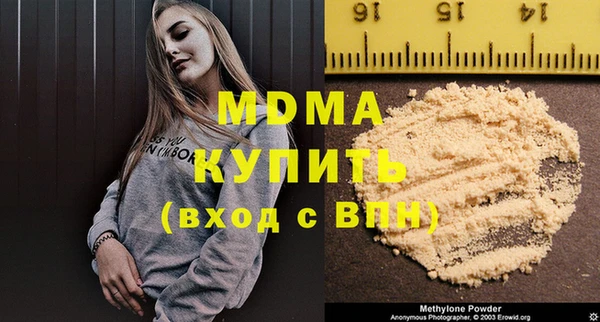 марки lsd Горнозаводск
