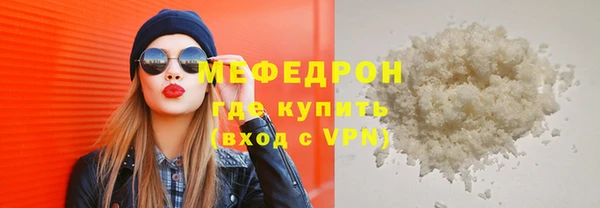 ПСИЛОЦИБИНОВЫЕ ГРИБЫ Горняк