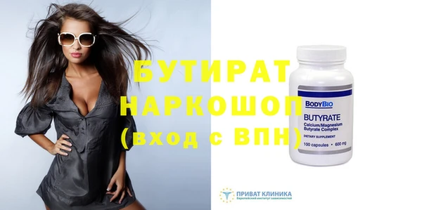 ПСИЛОЦИБИНОВЫЕ ГРИБЫ Горняк