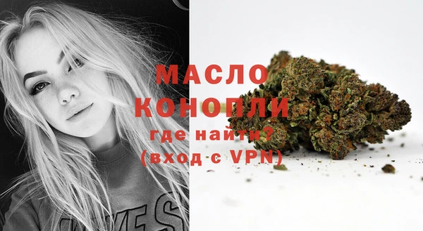 а пвп мука Горно-Алтайск