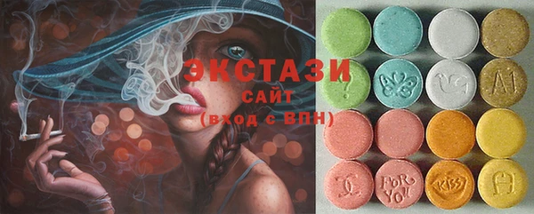 марки lsd Горнозаводск