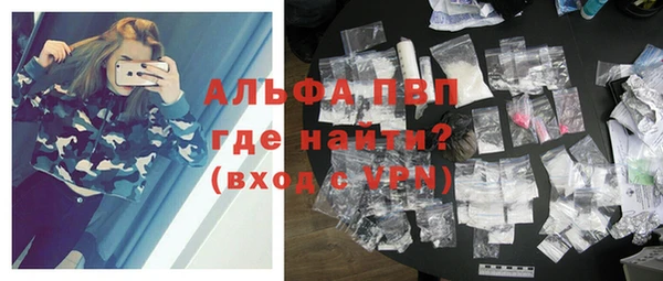 а пвп мука Горно-Алтайск