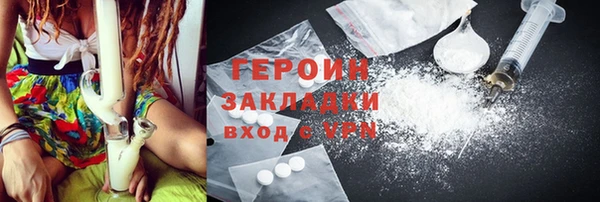 ПСИЛОЦИБИНОВЫЕ ГРИБЫ Горняк