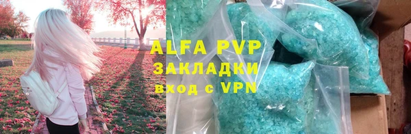 марки lsd Горнозаводск