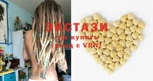 марки lsd Горнозаводск