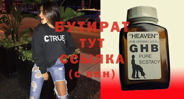 а пвп мука Горно-Алтайск