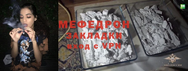 ПСИЛОЦИБИНОВЫЕ ГРИБЫ Горняк