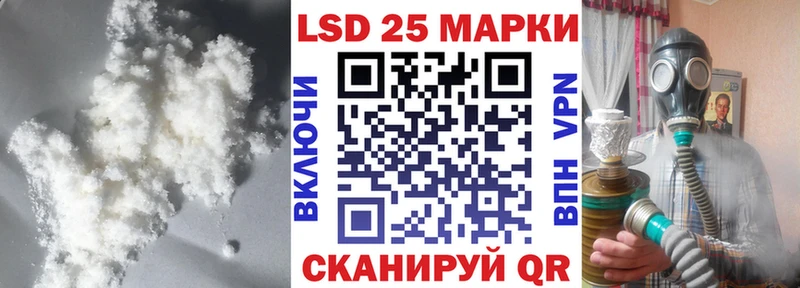 сколько стоит  Владикавказ  Лсд 25 экстази кислота 