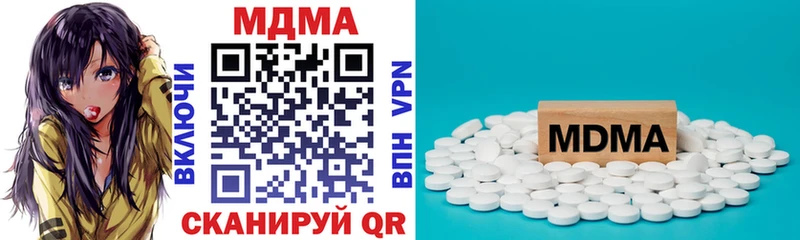 MDMA VHQ  Владикавказ 