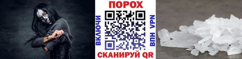 купить  сайты  Владикавказ  Метамфетамин мет 