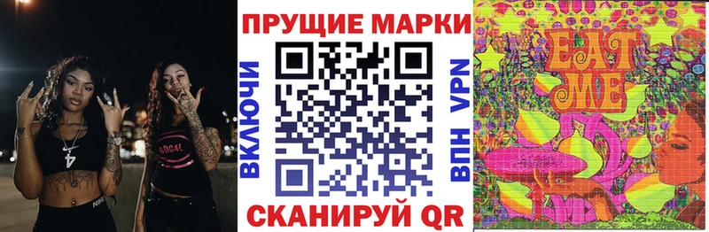 Марки 25I-NBOMe 1,5мг  купить закладку  кракен как зайти  Владикавказ 