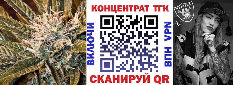 Дистиллят ТГК гашишное масло Владикавказ